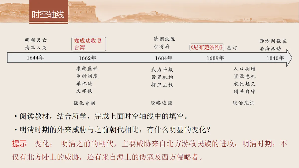 17818702第5页