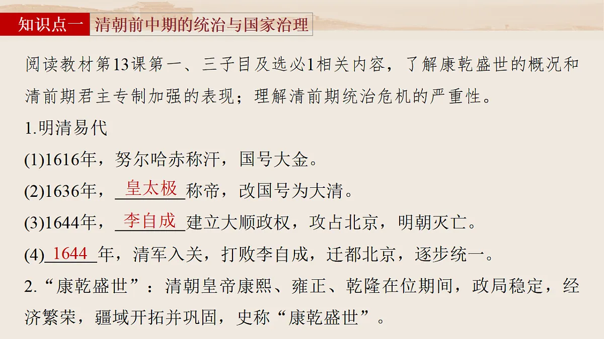 17818702第8页