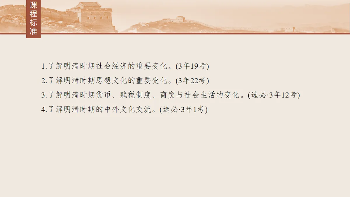 17818703第3页