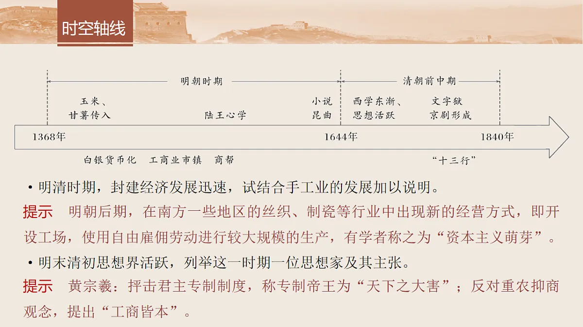 17818703第5页