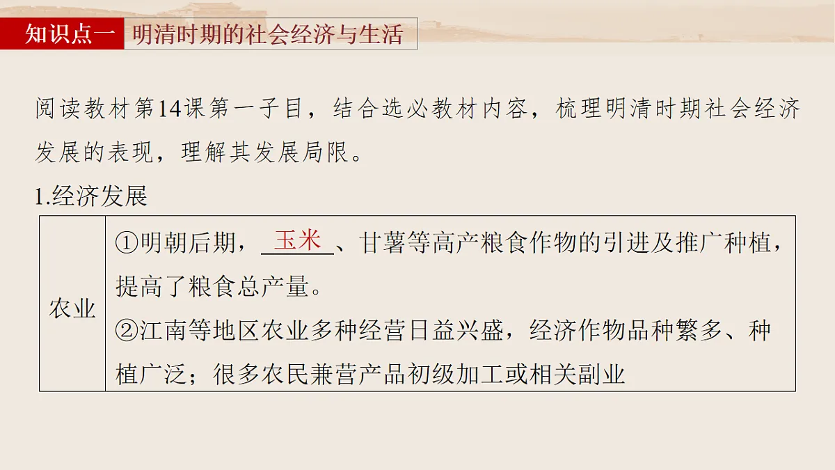 17818703第8页