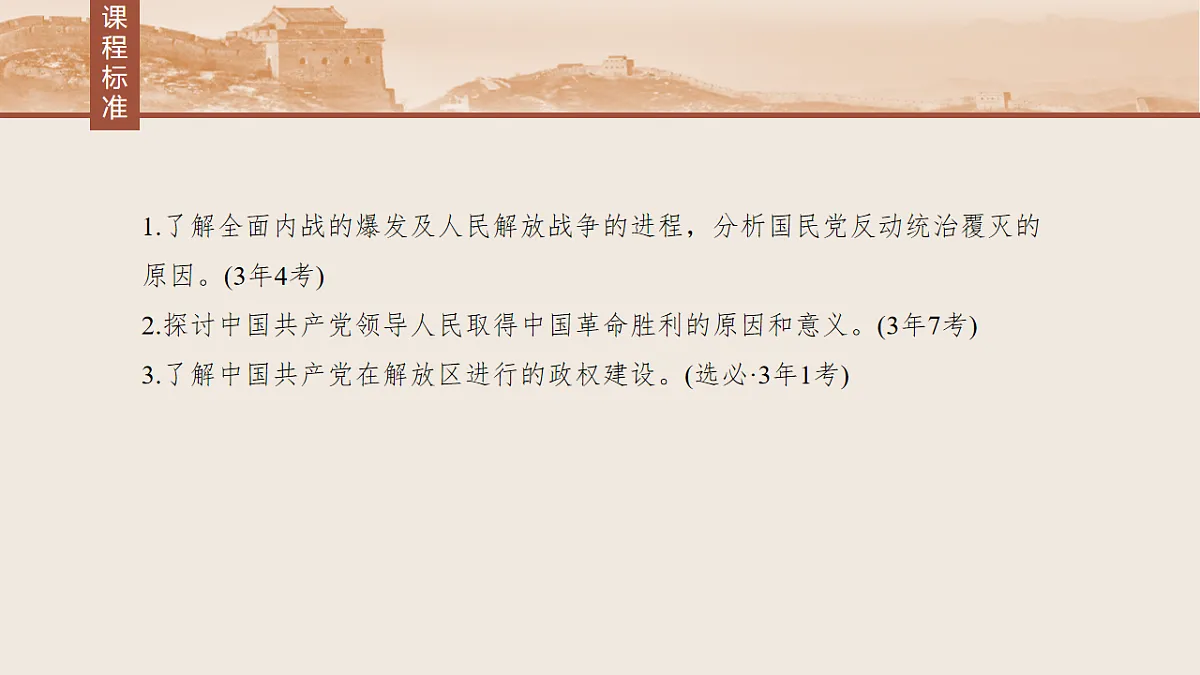 17818705第3页