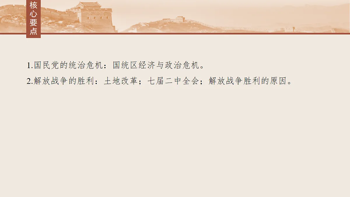 17818705第4页