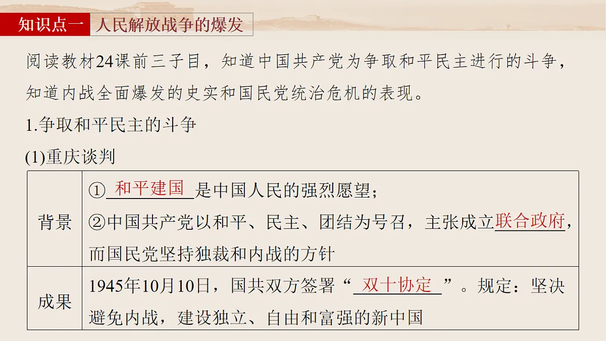 17818705第8页