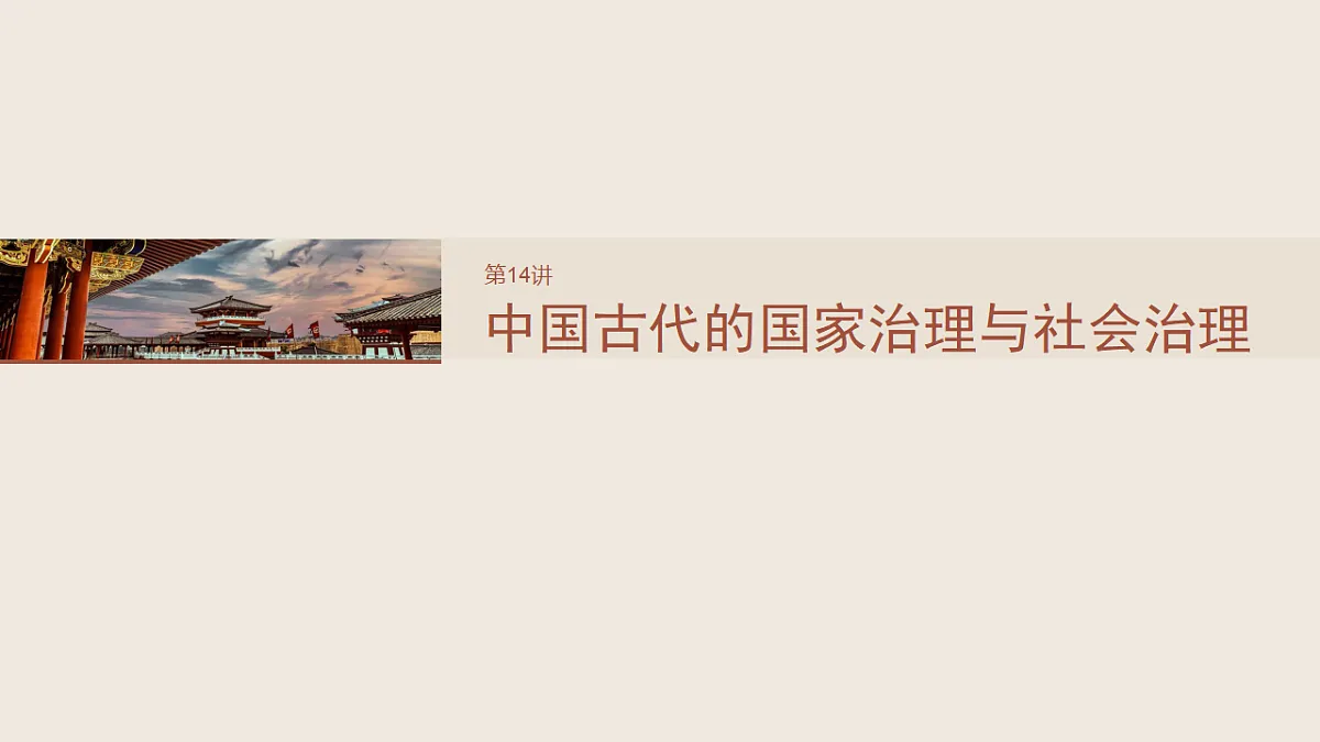 17818712第2页