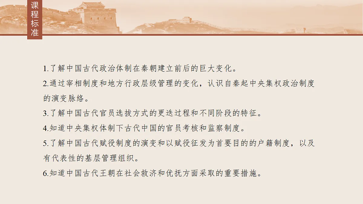 17818712第3页