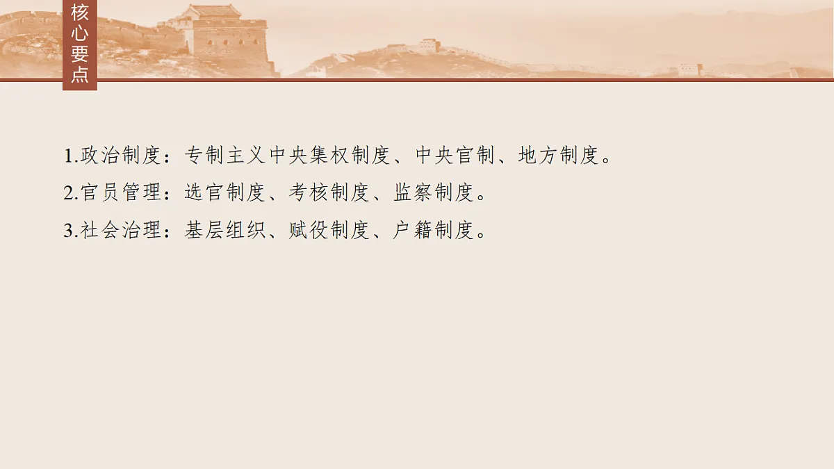 17818712第4页