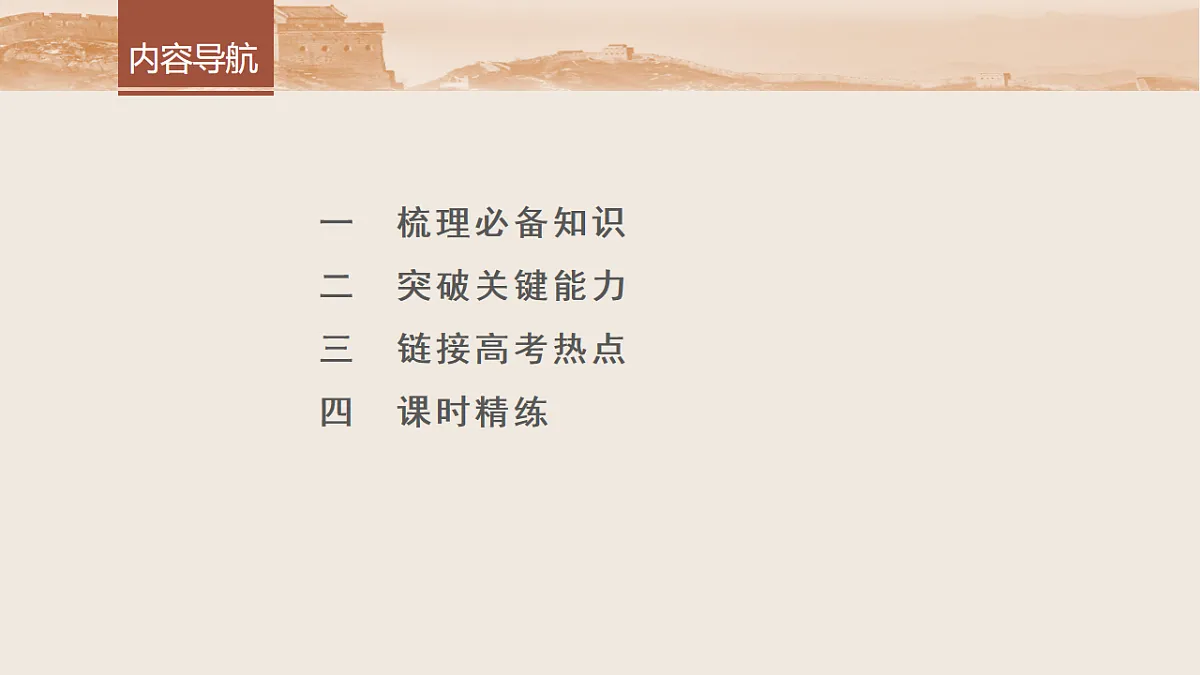 17818713第6页