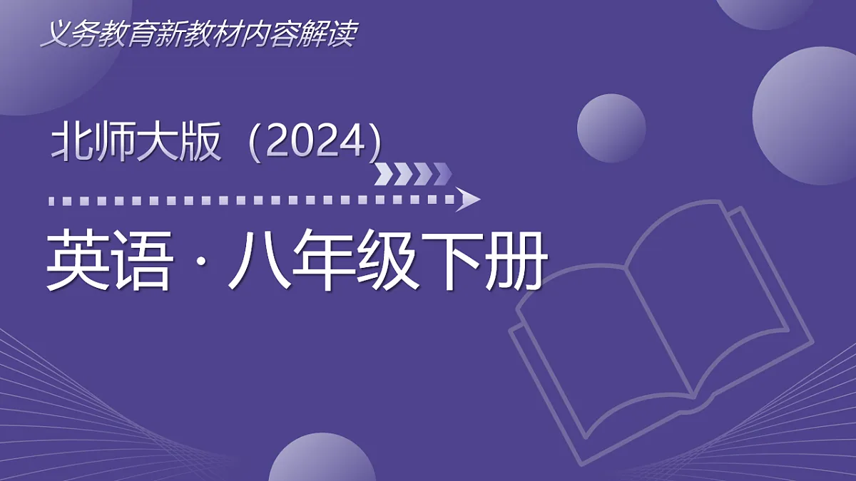 17818898第1页