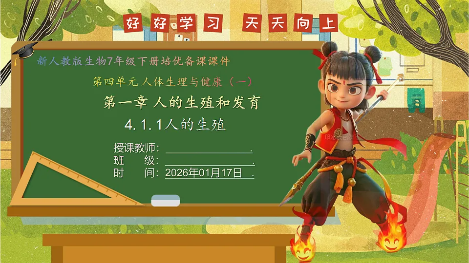 17818908第1页