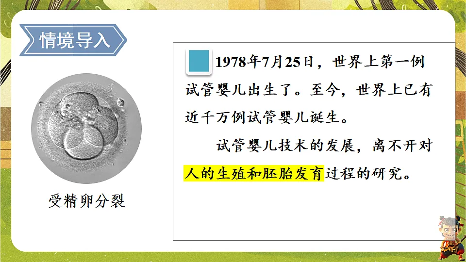 17818908第2页