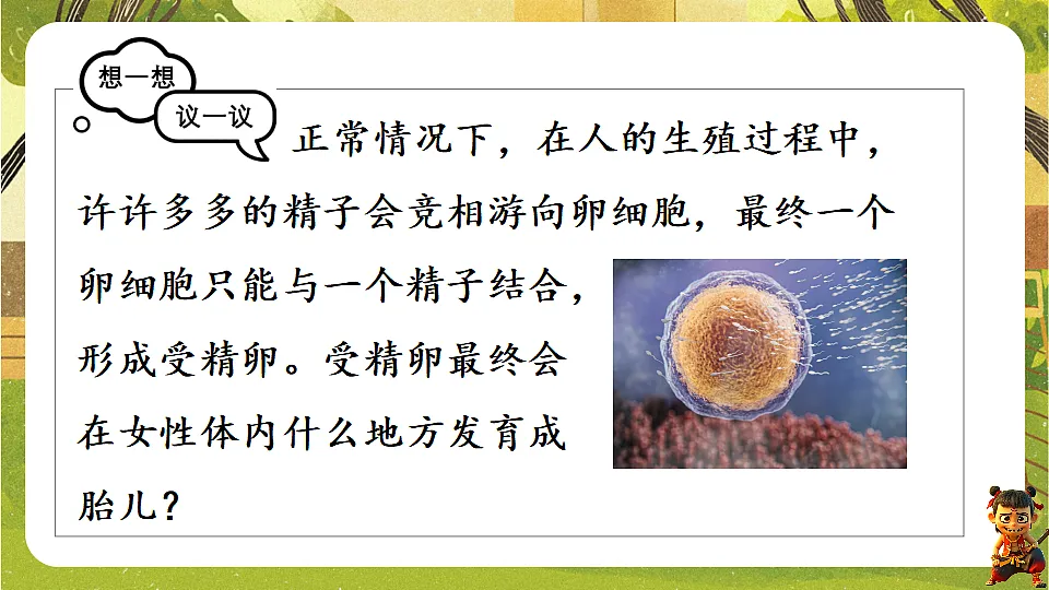 17818908第3页