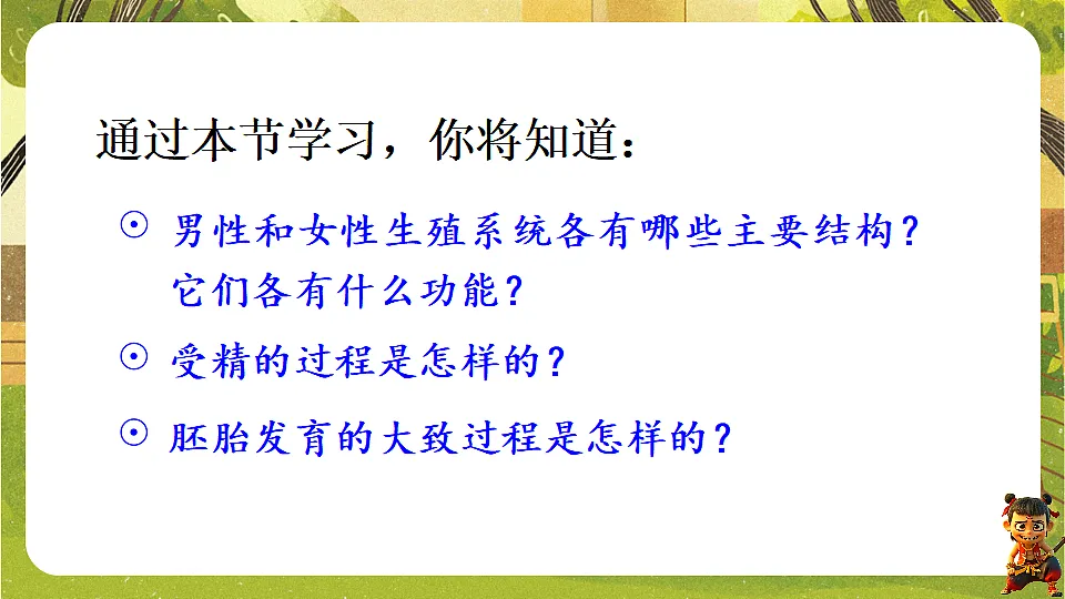 17818908第4页