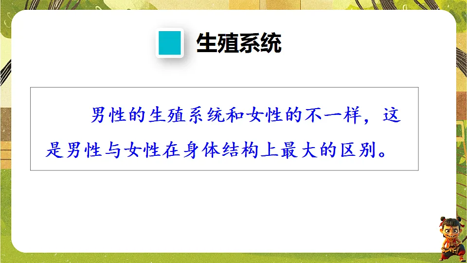17818908第6页