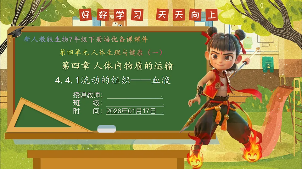 17818913第1页