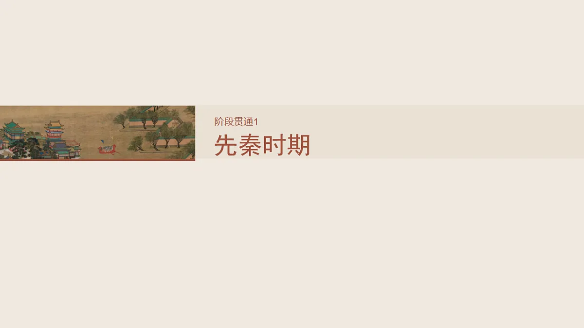 17819410第2页