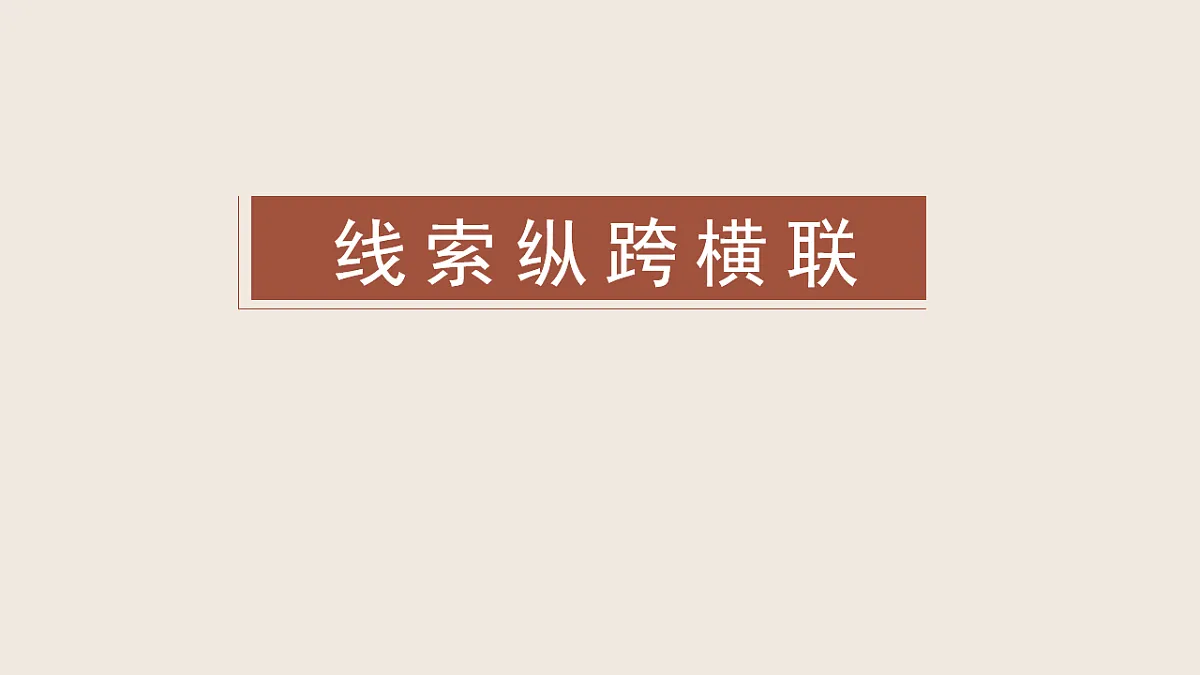 17819410第6页