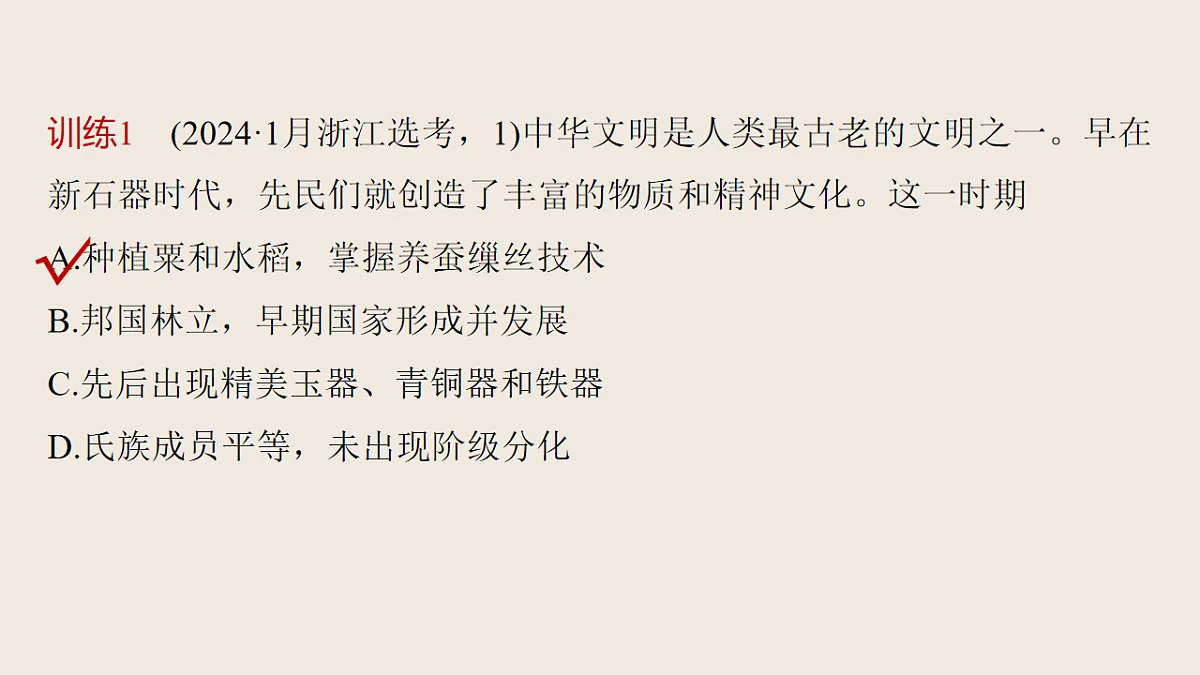 17819410第8页