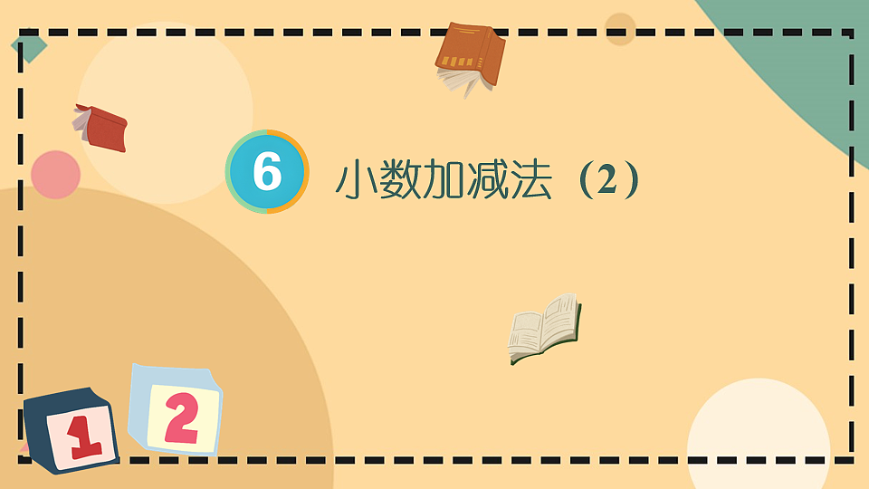 17819425第1页