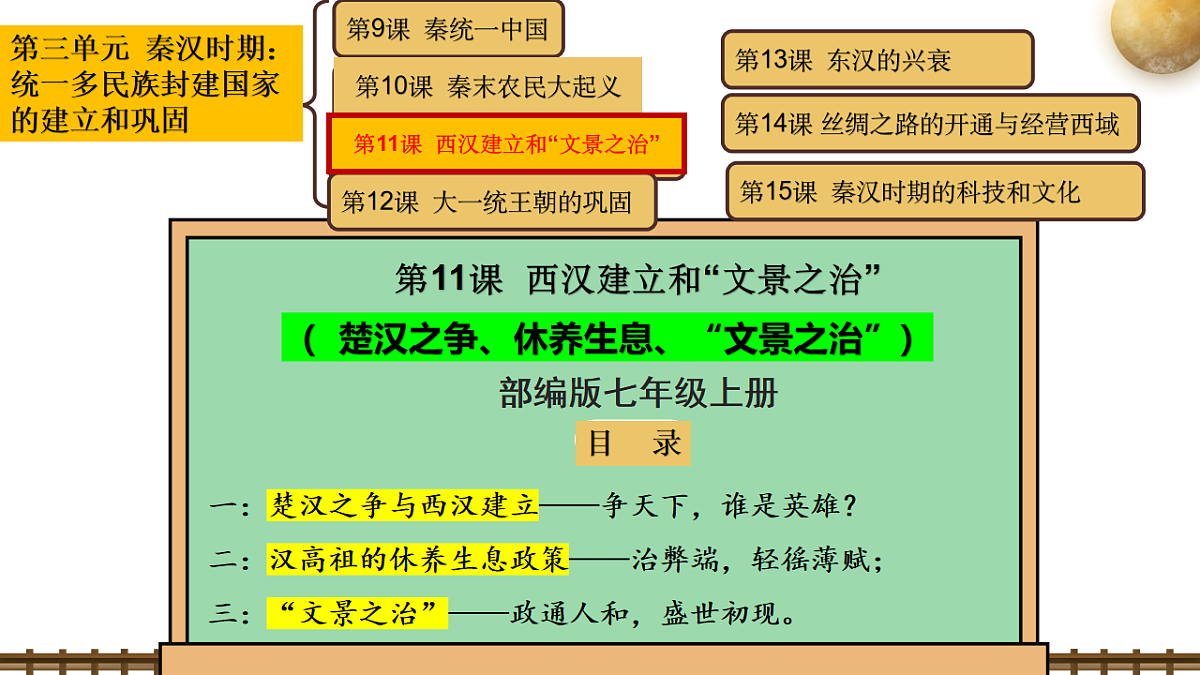 17819462第1页
