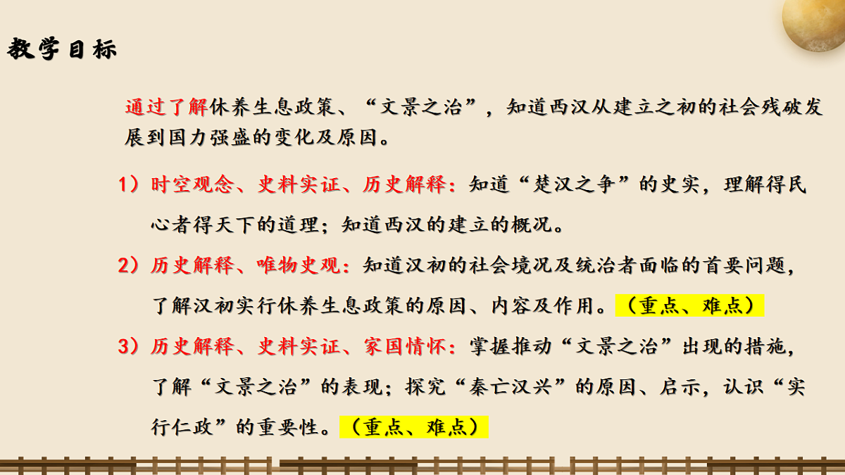 17819462第2页
