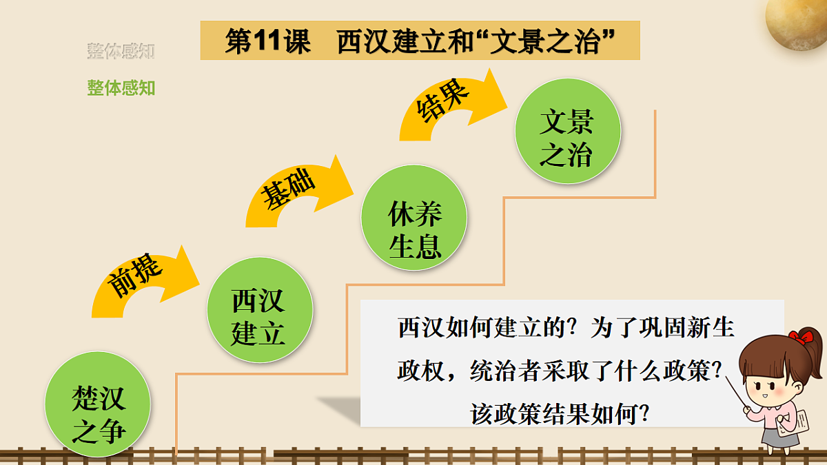 17819462第4页