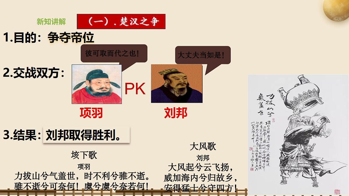 17819462第6页