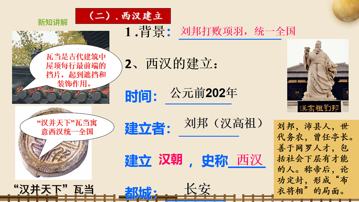 17819462第8页