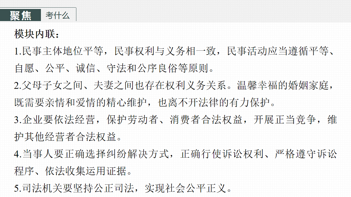 17819487第5页