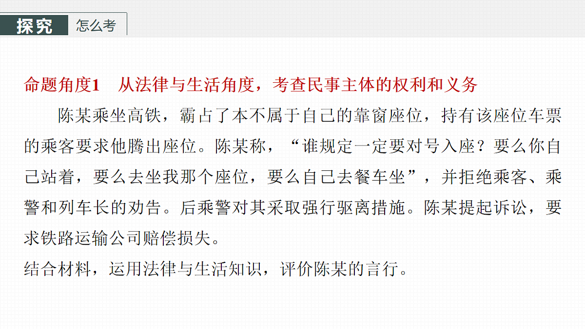 17819487第7页