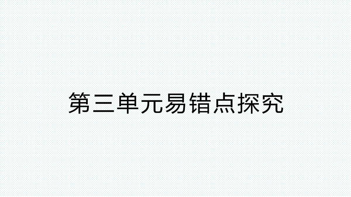 17819507第1页