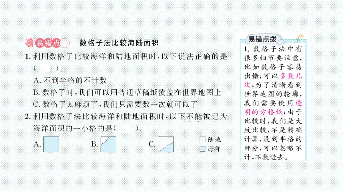 17819507第2页