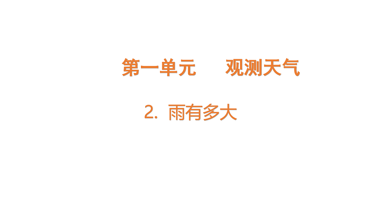 17819549第1页
