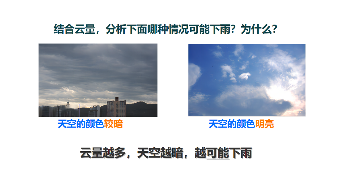 17819549第4页