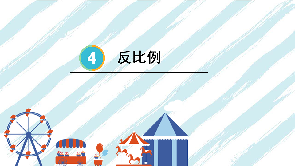 17819551第1页