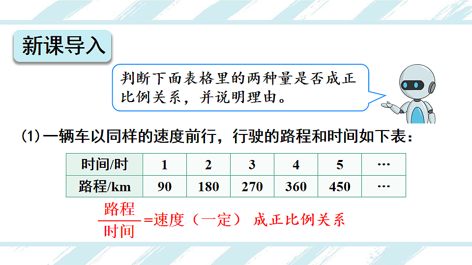 17819551第2页
