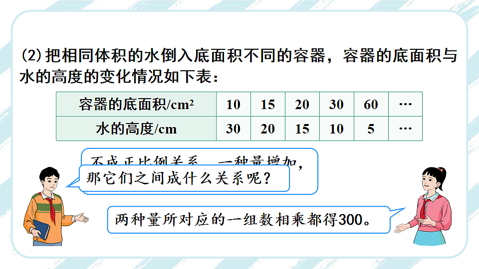 17819551第3页