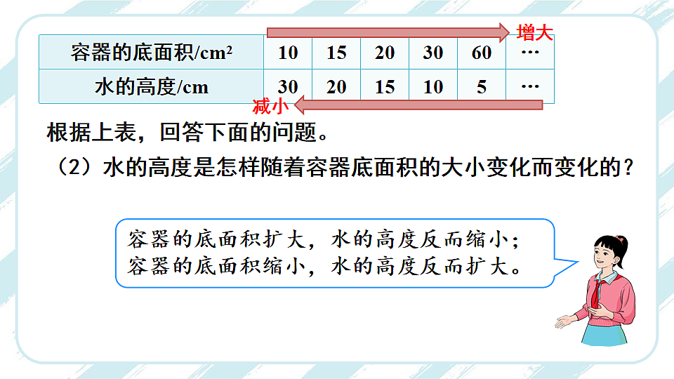 17819551第7页
