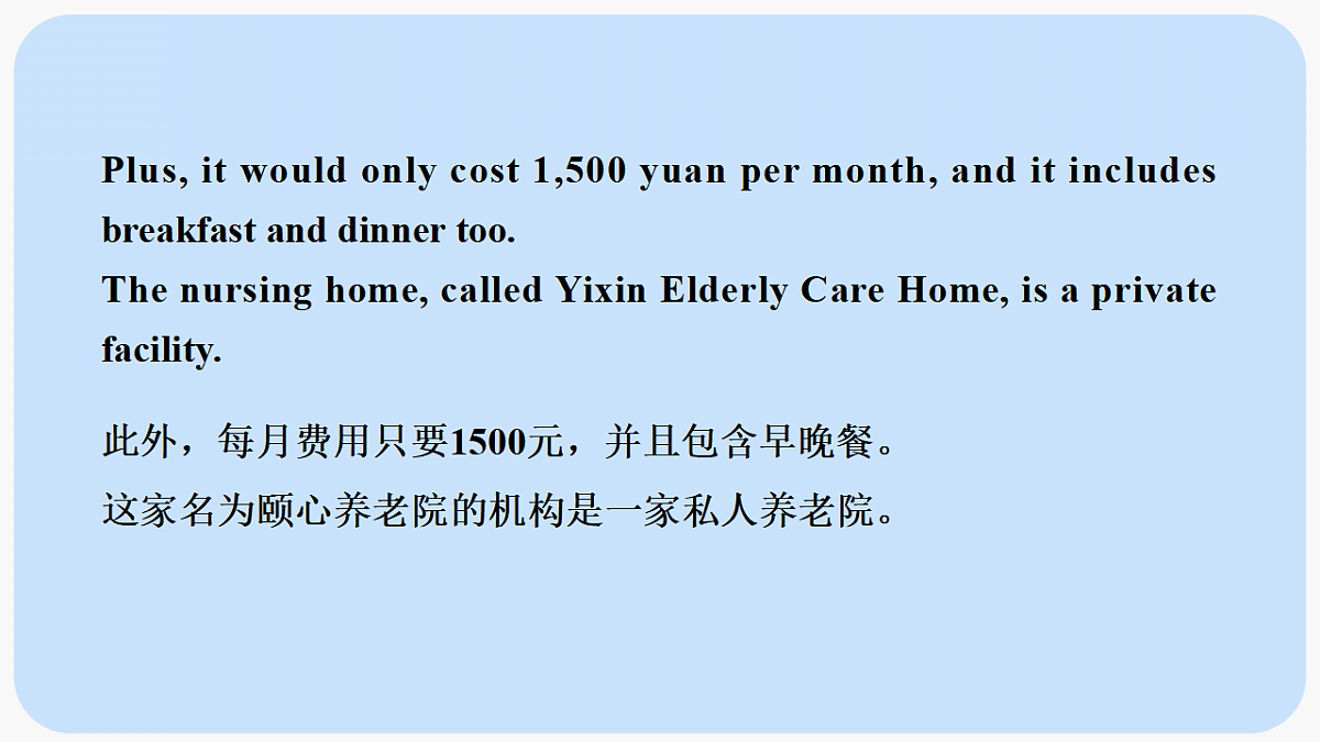 17819688第4页