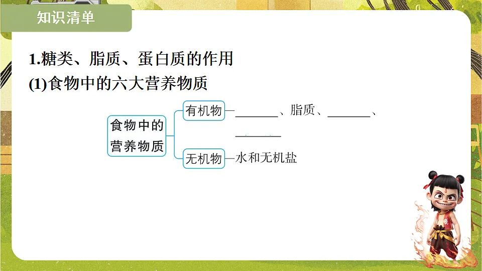 17819858第5页