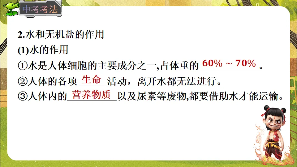 17819858第8页