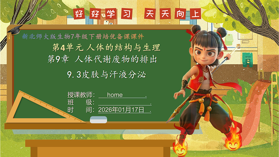 17819861第1页