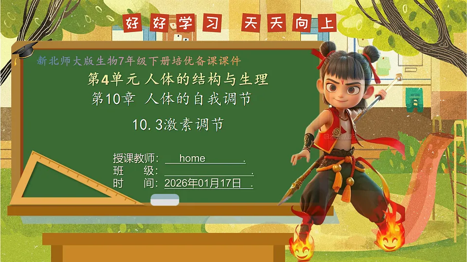 17819863第1页