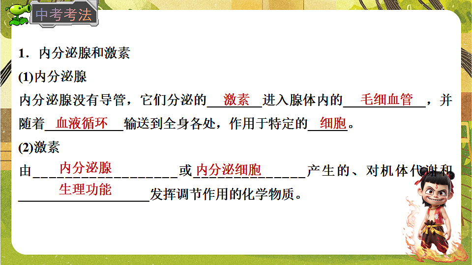 17819863第5页