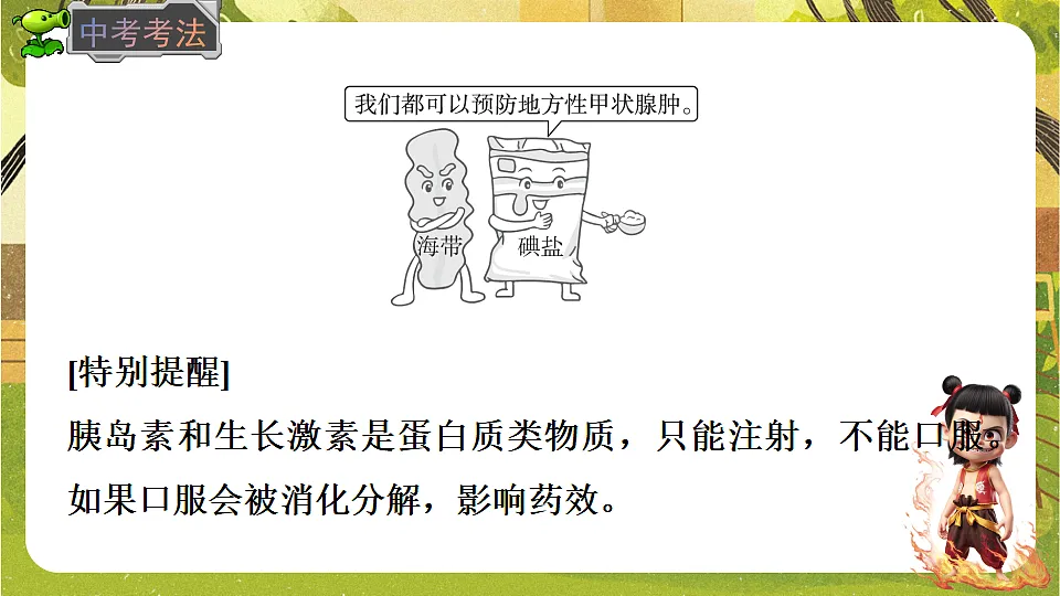 17819863第8页