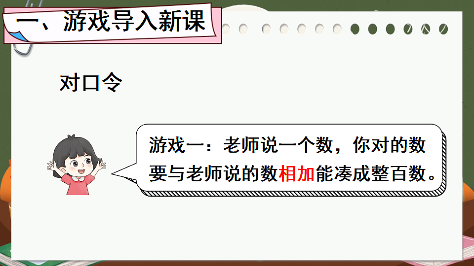 17819895第2页
