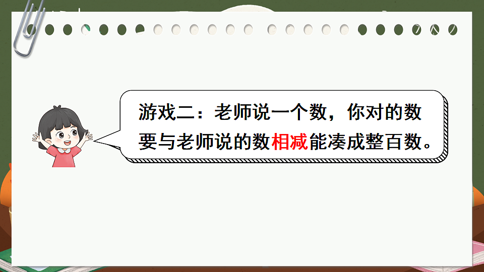 17819895第3页