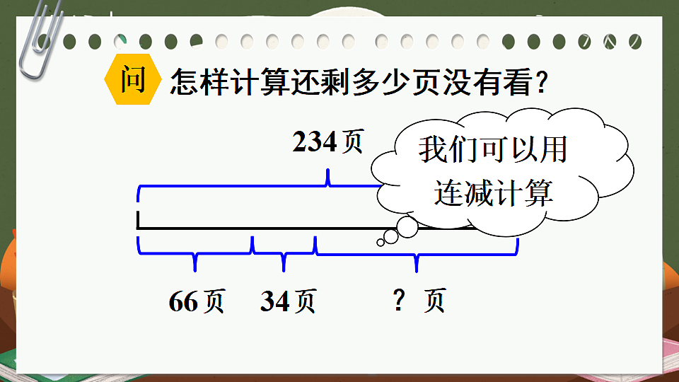 17819895第5页