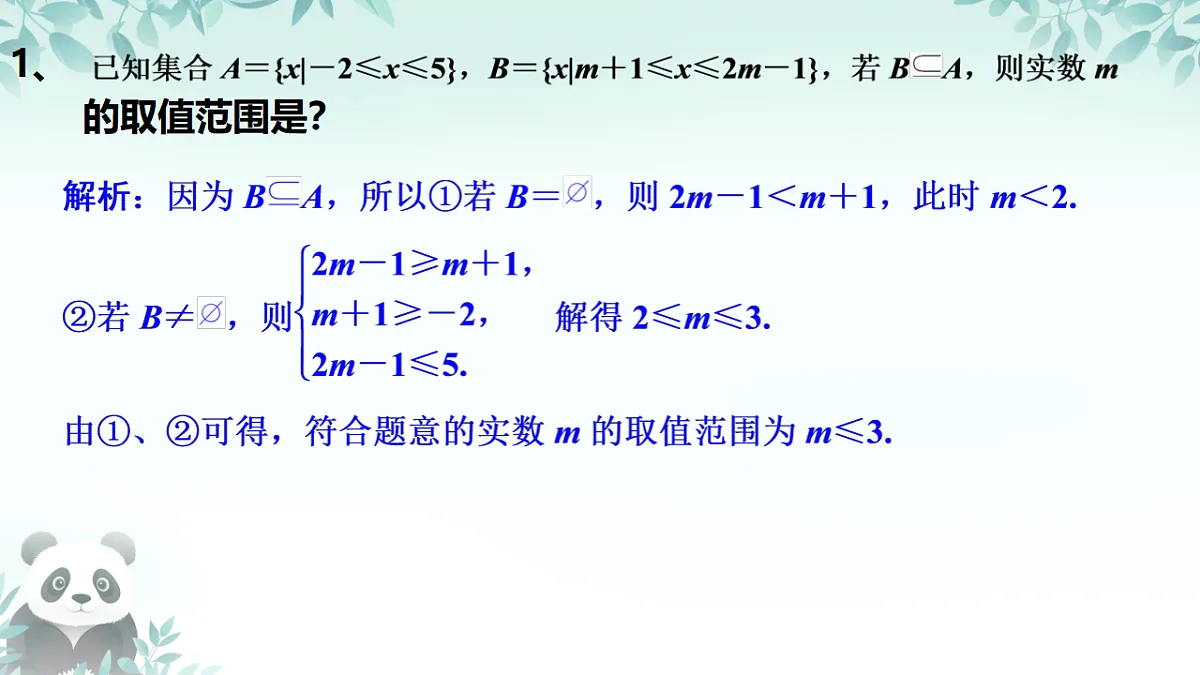 17819956第2页