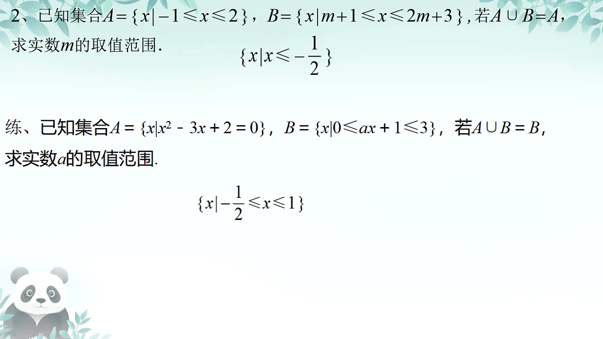 17819956第3页